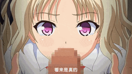 【动画/口交/后入/中出/爆操】[桜都字幕组][190426][PoRO]エロコンビニ店長 自意識過剰生意気娘·美樹～私に堕ちたくせにっ～1-2-第12张图片-萌站