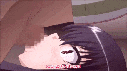 【动画/乳交/口交/后入/中出/爆操】[桜都字幕组][190426][PoRO]エロコンビニ店長 自意識過剰生意気娘·美樹～私に堕ちたくせにっ～7-8-第4张图片-萌站
