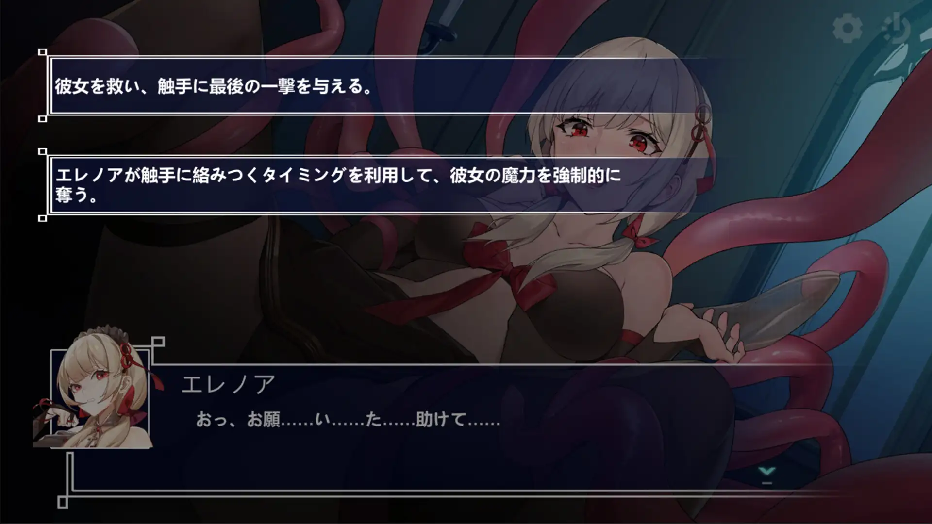 [高傲堕落征服][中出调教][催淫触手]Ark Mobius[轻音游][1.3G][中日][BD]-第3张图片-萌站