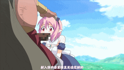 【动画/人兽/口交/中出/后入/爆操/轮奸】[桜都字幕组][190308][せるふぃっしゅ] Rune'sPharmacy ～ティアラ島のお薬屋さん～ Vol.1-2-第8张图片-萌站