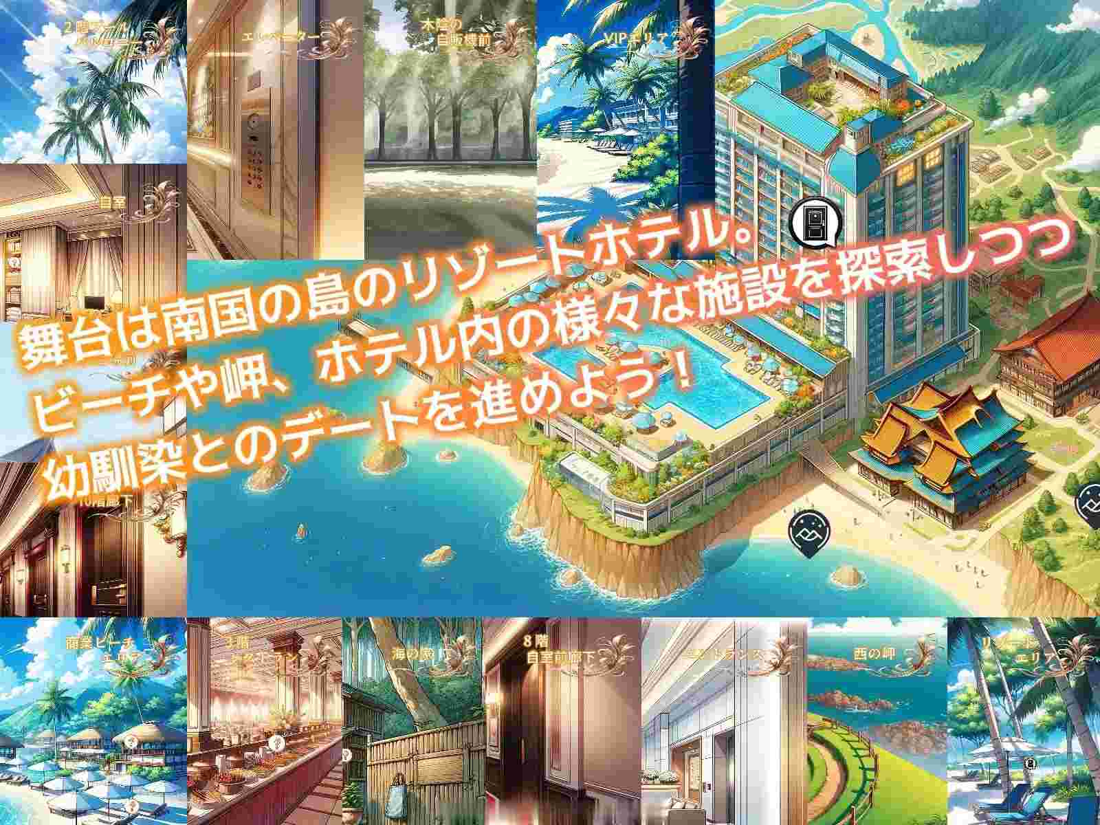 [汉化SLGNTR爆乳辣妹] 小马拉大车处男×黑辣妹逆NTR冒险と夏の思い出 〜僕を誘惑する褐色の悪女たち〜[1.13G]-第3张图片-萌站