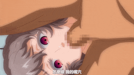 【动画/触手/束缚/调教/中出/后入/爆操/口交】[桜都字幕组][200131][BOMB! CUTE! BOMB!] ニプルへイムの狩人 第1-2話-第14张图片-萌站