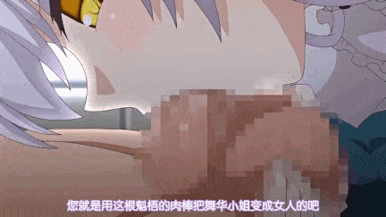 【动画/乳交/口交/中出/后入/爆操】[桜都字幕组][200131][PoRO]姫様LOVEライフ！ 清楚ではしたない王女・ルリア～おねだりブルマ姫～3-4-第6张图片-萌站