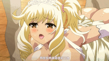 【动画/口交/生物/触手/乘骑/轮奸/爆操】[桜都字幕组][200228][BOMB! CUTE! BOMB!] メルティス・クエスト#1-2-第8张图片-萌站