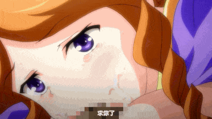 【动画/口交/生物/触手/乘骑/轮奸/爆操】[桜都字幕组][200228][BOMB! CUTE! BOMB!] メルティス・クエスト#1-2-第10张图片-萌站