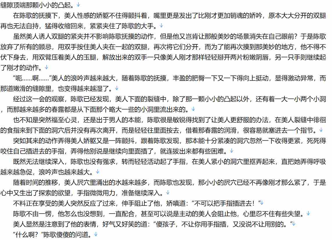 【小说/全本/加料/恐怖/灵异】我有一座恐怖屋 加料7.0【12.5M/TXT】【肉文/高H】 