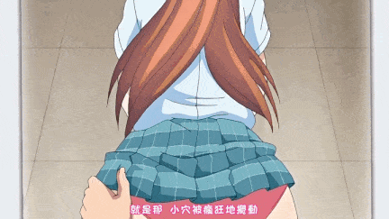 【动画/破处/乘骑/后入/爆操】[桜都字幕组][200228][nur]のぞき彼女 上書き性服・楓～剥がれ注ぐおじさん棒～1-2-第7张图片-萌站
