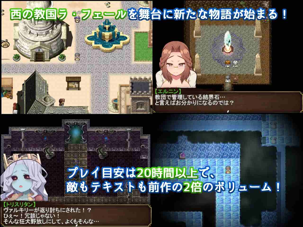 [巨乳眼镜娘神官][人外魔物娘][后宫调教]DL4月新作激战魔物娘外传：教团的影子与砂之御子（ReBF外伝 教団の影と砂の御子）V1.0 机翻汉化[2.02G][百度]-第7张图片-萌站