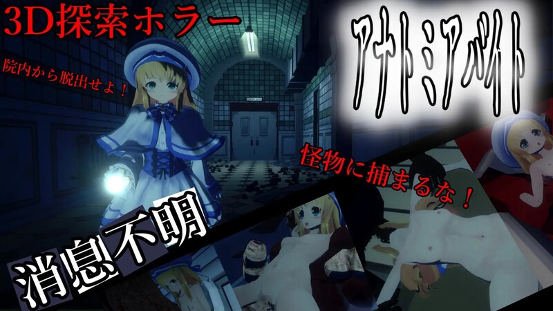 [色情调教][压住狂干][3D动态]解剖噬界（アナトミアバイト）V2.0.3 机翻汉化[759M][百度]
