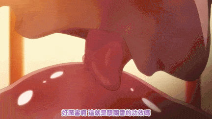 【动画/乘骑/中出/后入/爆操】[桜都字幕组][200403][あんてきぬすっ]OVA色情教団＃1-2-第13张图片-萌站