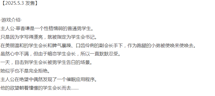  [日式SLG/像素动态/新步兵/PC] 雨夜迷醉时 v1.01 官方中文版 [1+400M][百度盘]-第3张图片-萌站