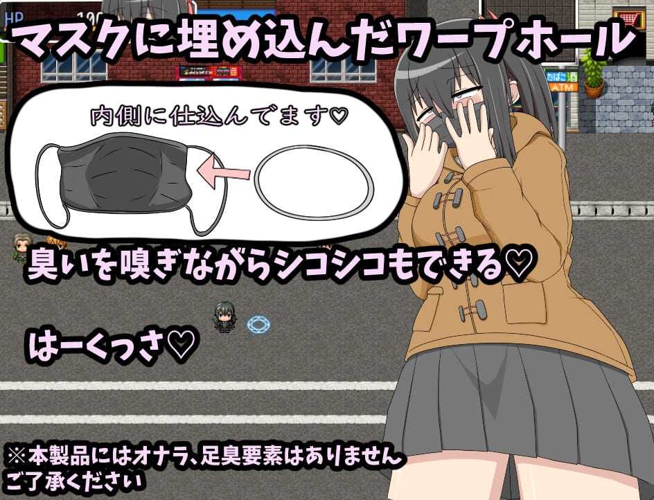 [阴暗色情娘][眼睛口罩发情女][JK调教]ふたなりアナちゃん ワープホールを通して匂いフェチ&遠隔姦[个人AI内嵌汉化] 【传送门奸】【扶她】-第2张图片-萌站