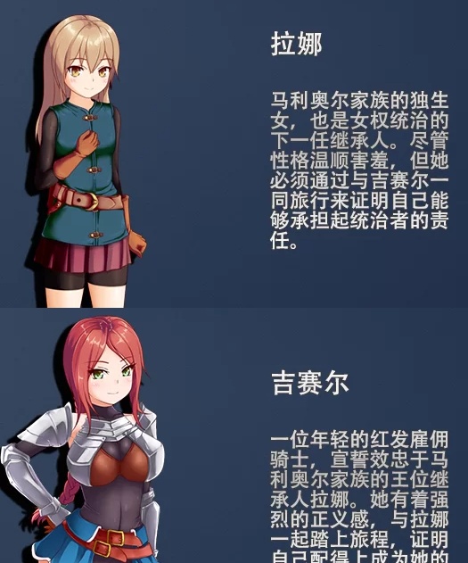  [日式RPG/姐姐x正太/更新/PC] 诅咒游侠 Curse Errant v1.12 官方中文 [1+800M][百度盘]-第2张图片-萌站