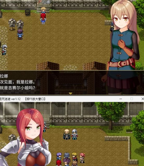  [日式RPG/姐姐x正太/更新/PC] 诅咒游侠 Curse Errant v1.12 官方中文 [1+800M][百度盘]