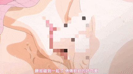 【动画/侍奉/双飞/后入/巨乳/乘骑/口交/爆操】[桜都字幕组][EDGE]Cherry＆GAL’s↑↑-Episode-イチゴ狩り1-2-第4张图片-萌站
