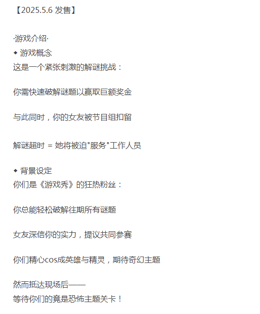  [解谜RPG/NTR/新作/PC] NTR闯关秀：谜情密室 机翻汉化 [1+600M][百度盘]-第2张图片-萌站