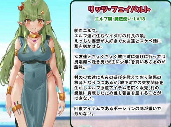  [脱出RPG/拘束异种X/PC] 逃离里茨的色情陷阱迷宫 生肉版 [1+200M][百度盘] 