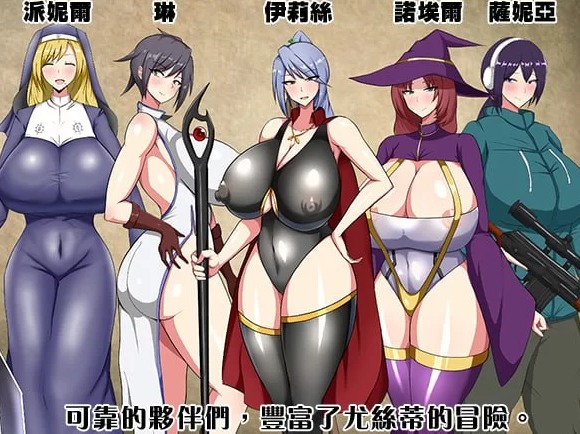 [日式RPG/战斗H/新作/PC] 废柴公主荒村开拓记 官方中文版 [1+900M][百度盘]-第2张图片-萌站