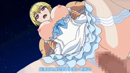 【动画/乳交/乘骑/口交/中出/后入/爆操/合集】[桜都字幕组][PoRO-petit]-転生剣奴の子づくり闘技場（ハーレムコロッセオ）「へっぽこどS皇女・ルナハソール～お仕置きちびりの嗜虐スパン」[4V]-第4张图片-萌站