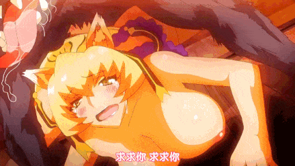 【动画/乘骑/轮奸/中出/后入/爆操】[鹰][210827][ピンクパイナップル]黒獣(クロイヌ)2 THE ANIMATION-第6张图片-萌站