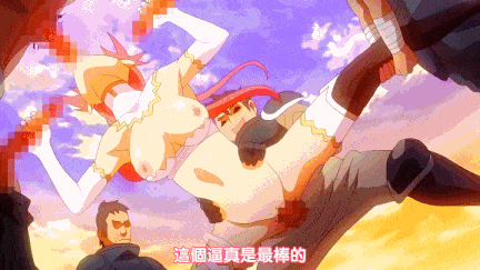 【动画/乘骑/轮奸/中出/后入/爆操】[鹰][210827][ピンクパイナップル]黒獣(クロイヌ)2 THE ANIMATION-第8张图片-萌站