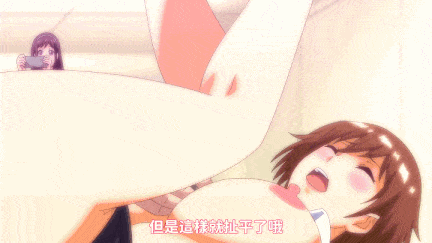 【动画/乘骑/中出/后入/爆操】[鹰][BOMB! CUTE! BOMB!] S家に嫁いだM嬢の日常 #1-2
