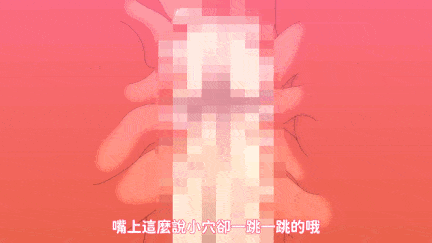 【动画/乘骑/中出/后入/爆操】[鹰][BOMB! CUTE! BOMB!] S家に嫁いだM嬢の日常 #1-2-第3张图片-萌站