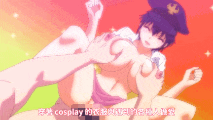 【动画/乘骑/中出/后入/爆操】[鹰][BOMB! CUTE! BOMB!] S家に嫁いだM嬢の日常 #1-2-第13张图片-萌站