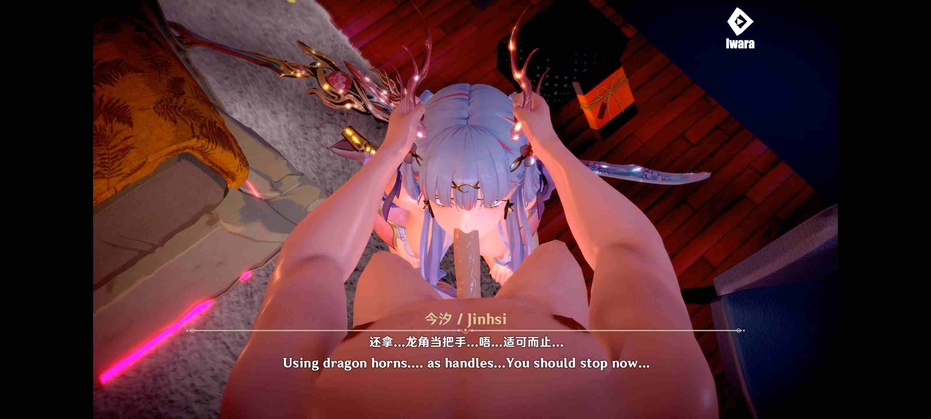 今汐也不过是皇帝的泄欲工具