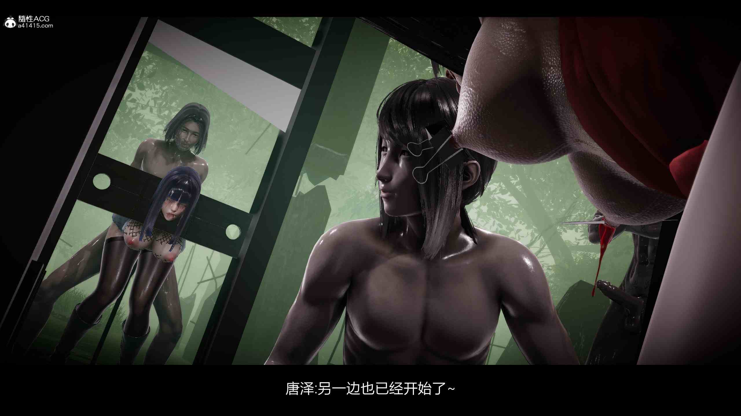 3D火影之木叶淫传17B