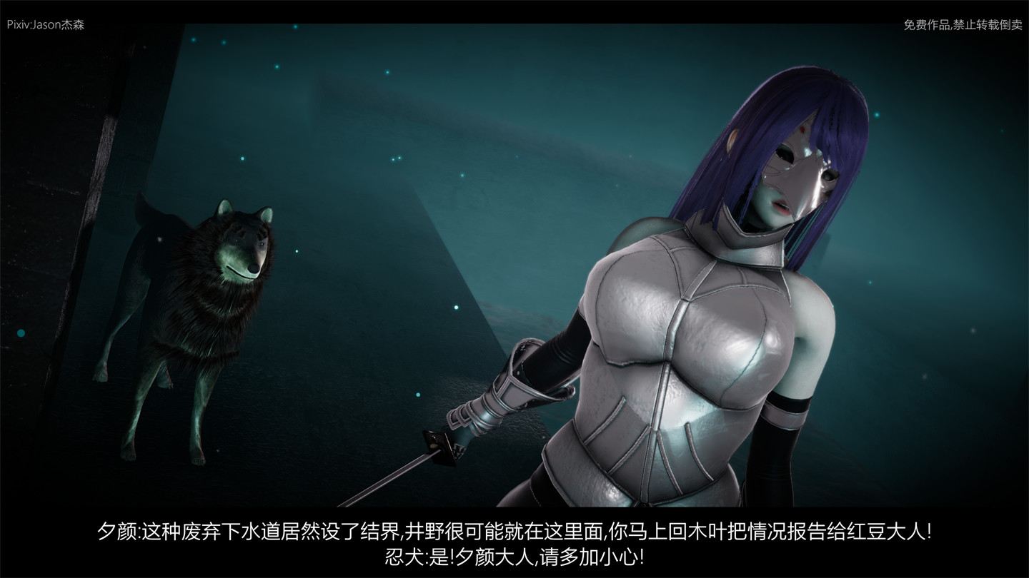 3D火影之木叶淫传18-第3张图片-萌站