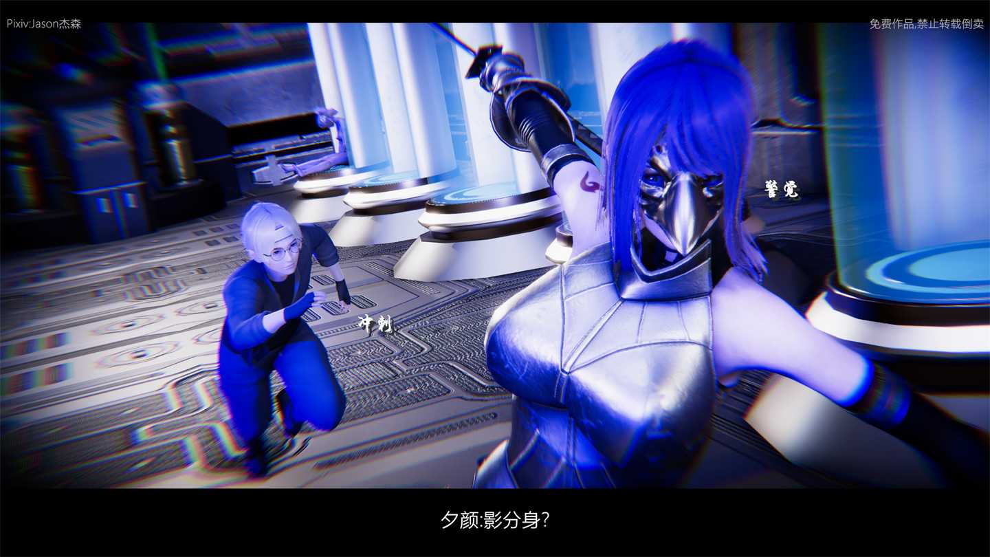 免费 3D火影之木叶淫传20-第3张图片-萌站