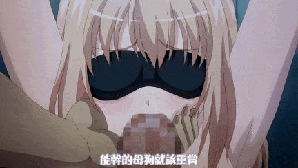 【动画/口交/后入/轮奸/乘骑/中出/爆操】[鹰][PoRO]White Blue ～具合のいい白衣～[1-4]-第11张图片-萌站