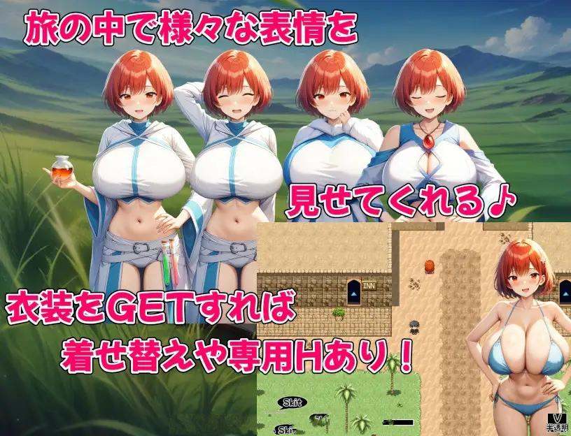[RPG汉化][アルミラージ工房]Alchemy Passage v1.04