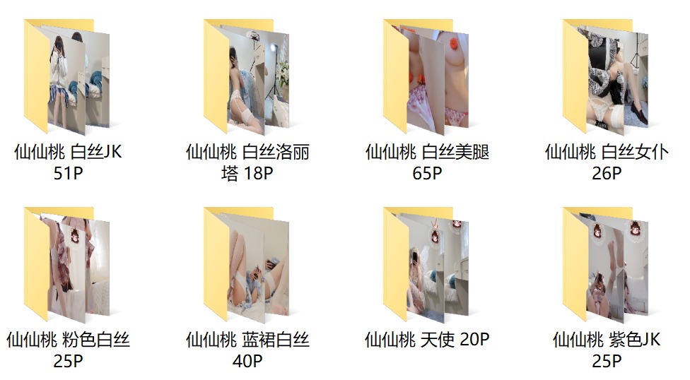 仙仙桃 镜前自拍 8个风格 白丝合集 270P-第8张图片-萌站