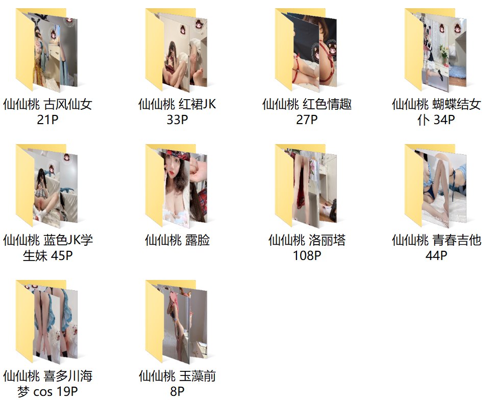 仙仙桃 对镜自拍 10个风格合集 351P-第8张图片-萌站
