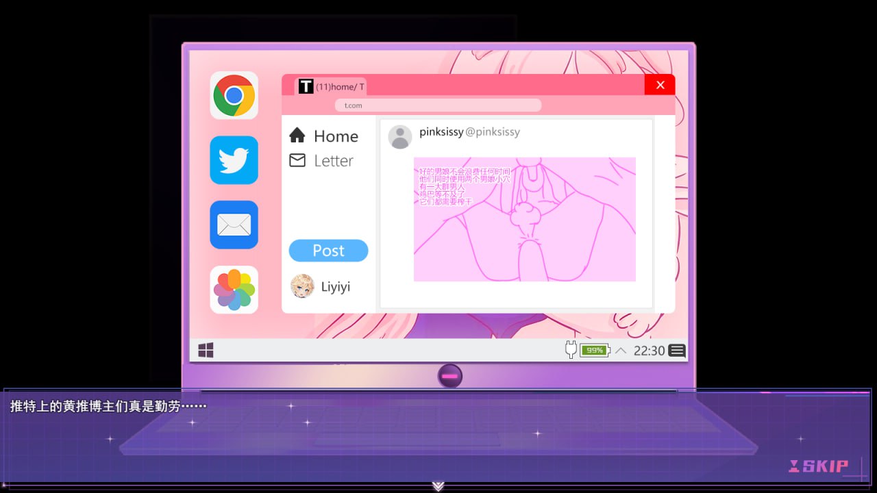 【PC/更新/RPG/男娘/战斗H/无码】女装灵探梨一依 V0.3【共1.3GB】【官方中文】【2025年05月01日 更新】-第6张图片-萌站 【PC/更新/RPG/男娘/战斗H/无码】女装灵探梨一依 V0.3【共1.3GB】【官方中文】【2025年05月01日 更新】-第6张图片-萌站