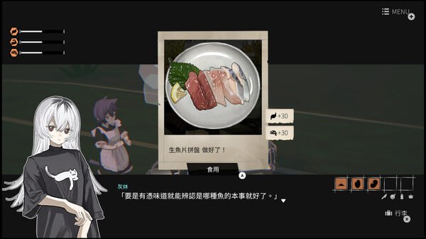 【PC/新作/SLG/末日/百合/温馨/无H】少女布丁旅情【共584M】【官方中文】【原名：Girls Made Pudding】【2025年04月09日 发售】-第5张图片-萌站