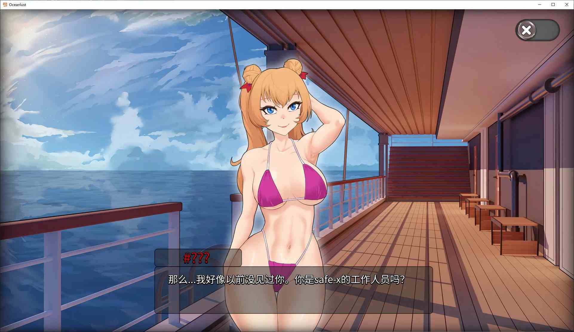 【欧美SLG/中文】Oceanlust:情色深渊 官中步兵版【新作/670M】-第2张图片-萌站 【欧美SLG/中文】Oceanlust:情色深渊 官中步兵版【新作/670M】-第2张图片-萌站