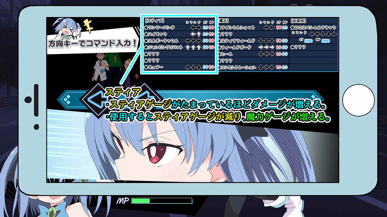 【PC/爆款RPG/强奸/凌辱】魔法斗姬芙洛蒂亚【共636M】【AI内嵌汉化】【原名：魔法闘姫フロスティア】