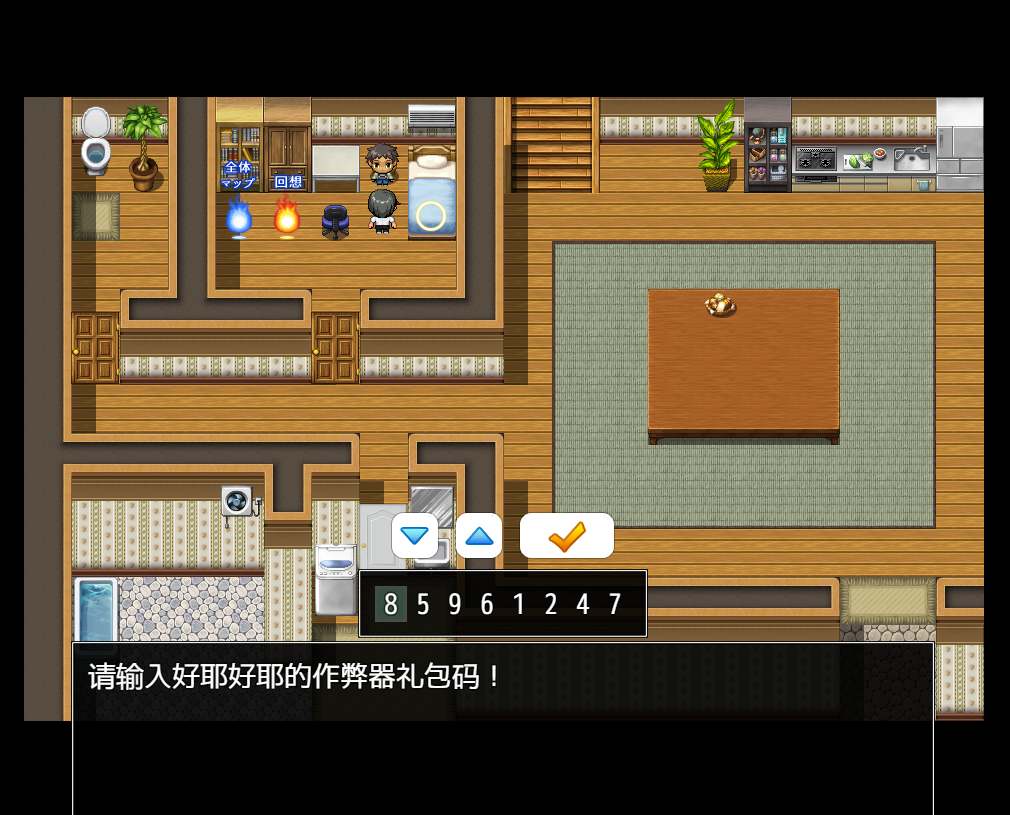 【PC/RPG/NTR/巨乳】耀眼的她正在堕落太陽【附带作弊器&回想码】【共1.2GB】【AI内嵌汉化】【原名：太陽のような君は堕ちていく】