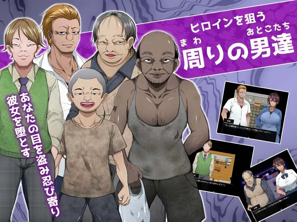 【PC/RPG/NTR/巨乳】耀眼的她正在堕落太陽【附带作弊器&回想码】【共1.2GB】【AI内嵌汉化】【原名：太陽のような君は堕ちていく】-第4张图片-萌站