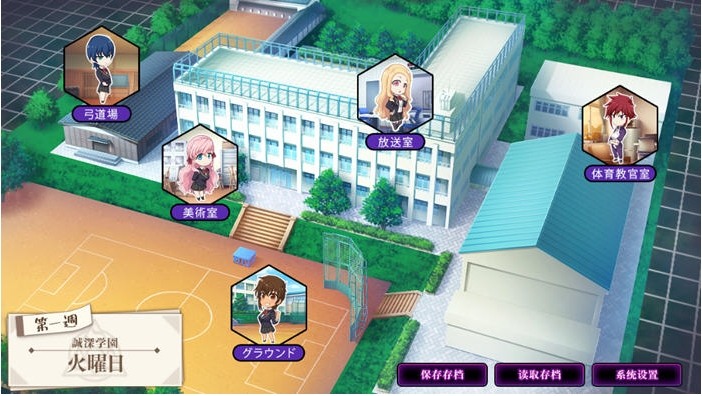 【PC/AI汉化版/ADV游戏/5.01G】恋人秘诀指导 (Secret Lesson) Ver1.1 AI汉化版-第4张图片-萌站