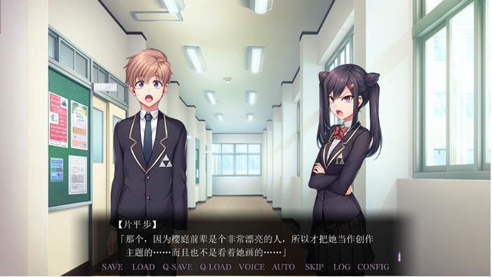 【PC/AI汉化版/ADV游戏/5.01G】恋人秘诀指导 (Secret Lesson) Ver1.1 AI汉化版-第5张图片-萌站