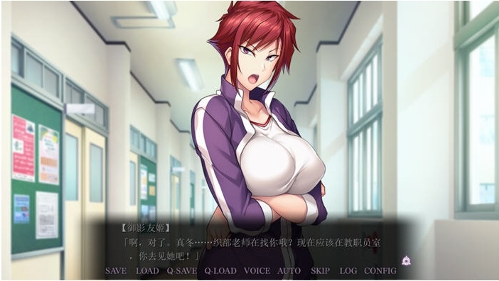 【PC/AI汉化版/ADV游戏/5.01G】恋人秘诀指导 (Secret Lesson) Ver1.1 AI汉化版-第6张图片-萌站