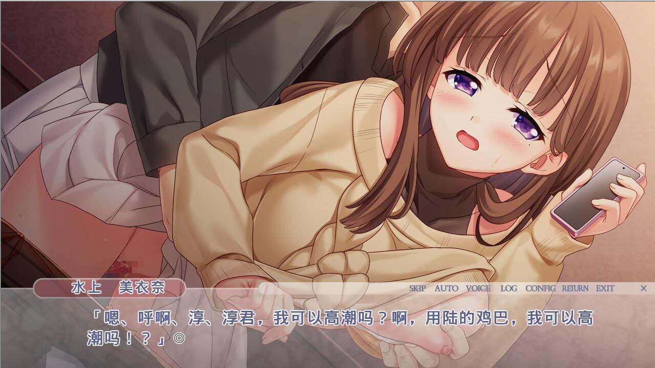 电脑端/[ADV]  AI汉化版  在另一个男人的手中体验未知的快感并沉溺于H的年轻妻子   ネトラセ妻、美衣奈 ～他の男の手で知らなかった快感を味わい乱れる若妻 -第2张图片-萌站