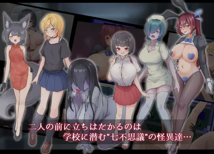 【日式RPG/汉化/PC】凪之剑 – 幽惑的学园七大不可思议 黑猫汉化版【1.5G/新汉化】-第7张图片-萌站 【日式RPG/汉化/PC】凪之剑 – 幽惑的学园七大不可思议 黑猫汉化版【1.5G/新汉化】-第7张图片-萌站