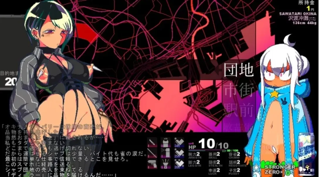 【互动RPG/动态CG/像素风/AI汉化】変態兎頭巾 五月更新版 v20250502【800M/更新】-第5张图片-萌站