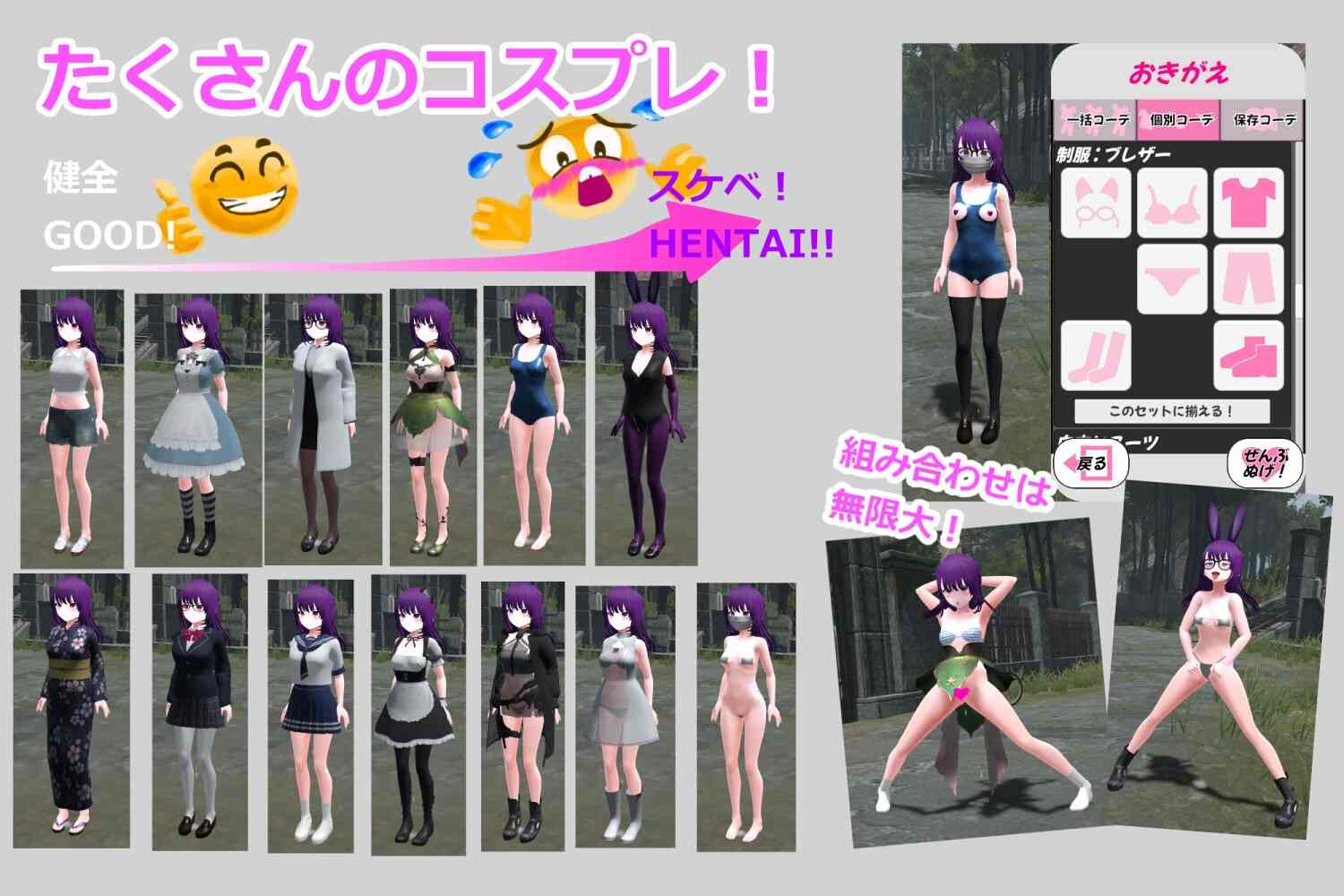 新作[互动SLG/露出/3D作品/动态] 废墟G～淫荡变态露出沙盒 廃墟でG ～ドスケベ変態露出サンドボックス～ V1.1a 机翻版+全解除存档 [1.60G]-第2张图片-萌站
