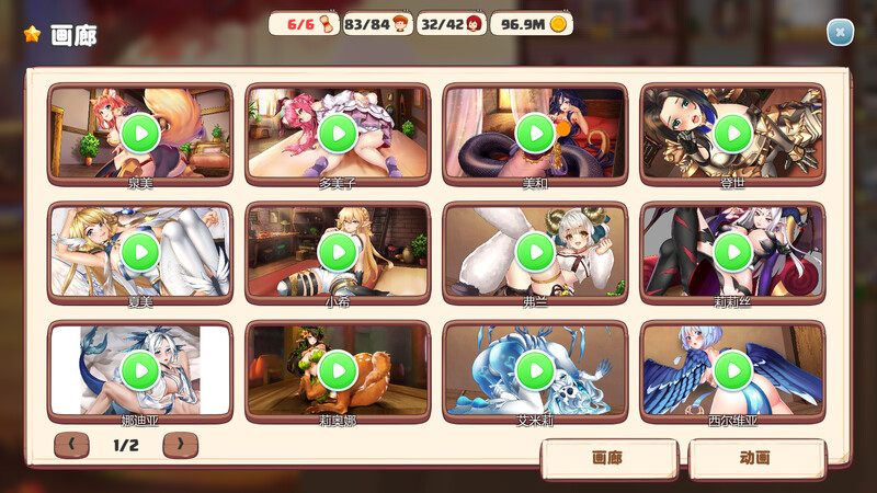 更新[经营SLG/互动养成/全动态] 异世界爱情酒馆 Love Tavern v2.1.2.007 官中步兵版 [3.60G]-第5张图片-萌站